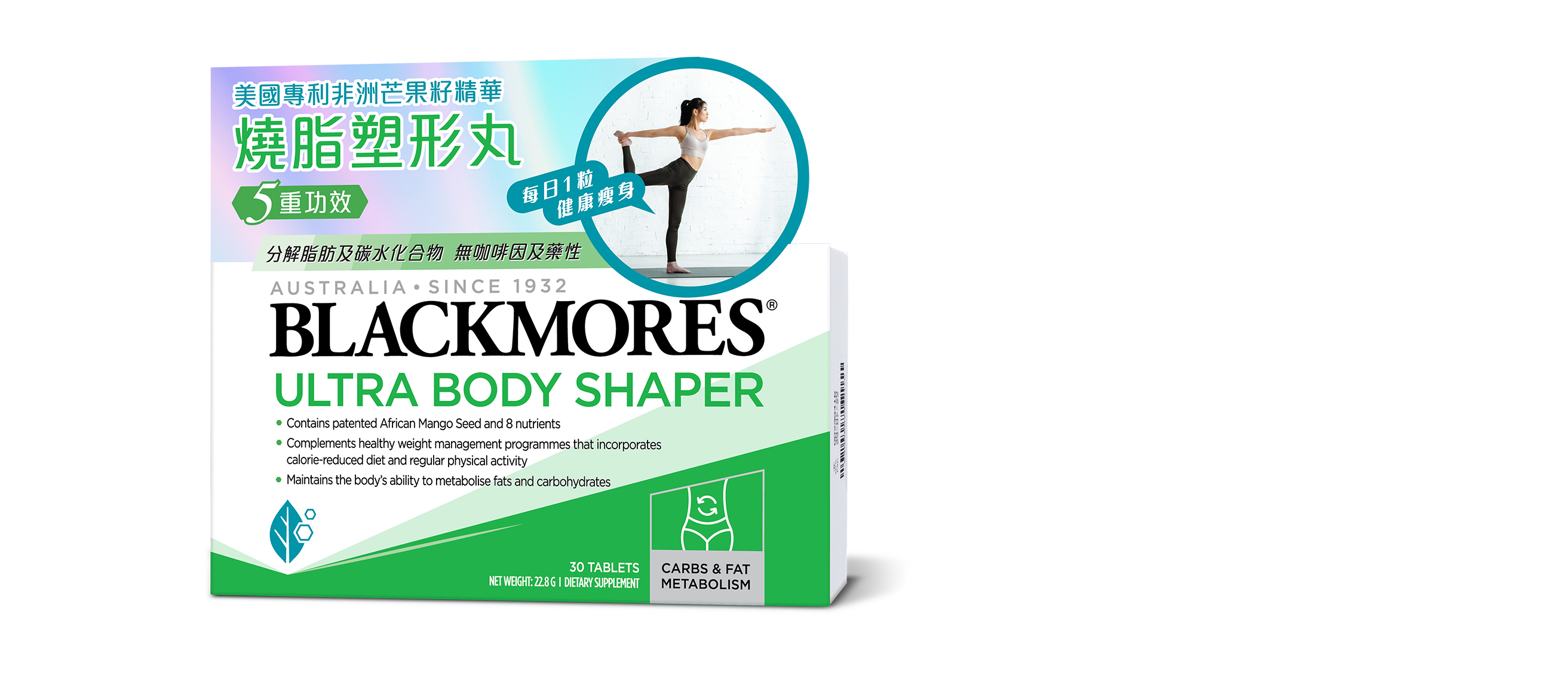 Ultra sales body shaper